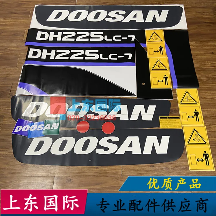 

Наклейка для автомобиля Doosan Daewoo dh60 / 80 / 150 / 200 / 220 / 225 / 370/420-7, стикер «экскаватор»