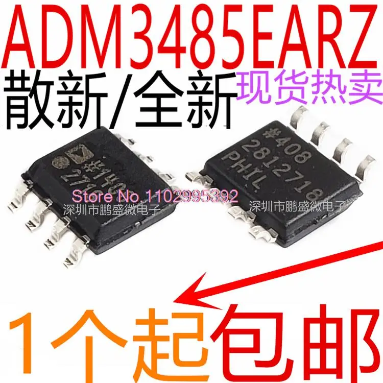 

10PCS/LOT / ADM3485EARZ ADM3485 SOP-8 Original, in stock. Power IC