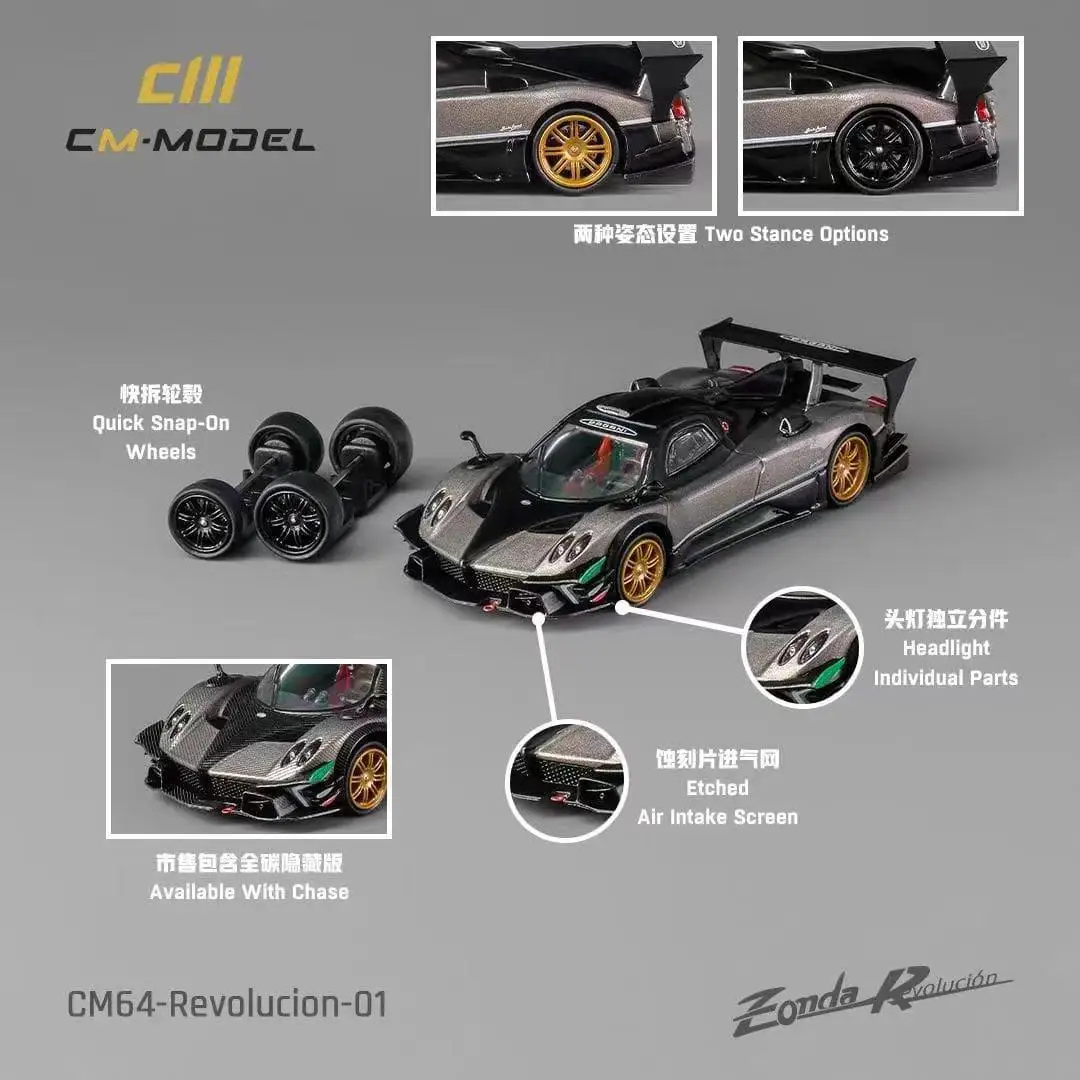 

CM In Stock 1:64 Zonda R Evolution Track Version Copper Grey Diecast Diorama Car Model Collection Miniature Carros Toys