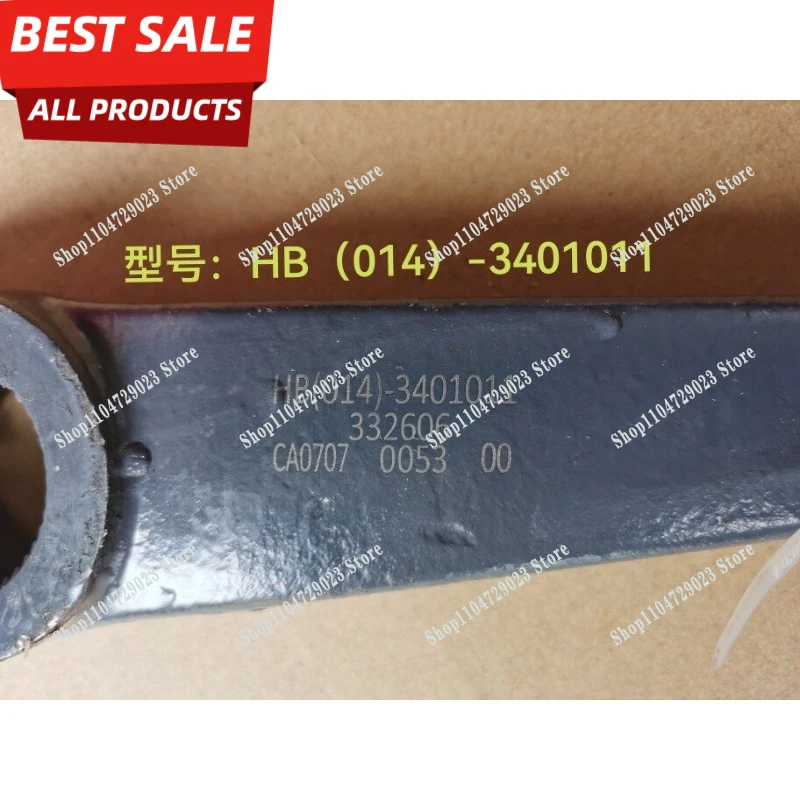 

Suitable for Chenglong 609 M3 steering machine vertical arm, steering machine arm