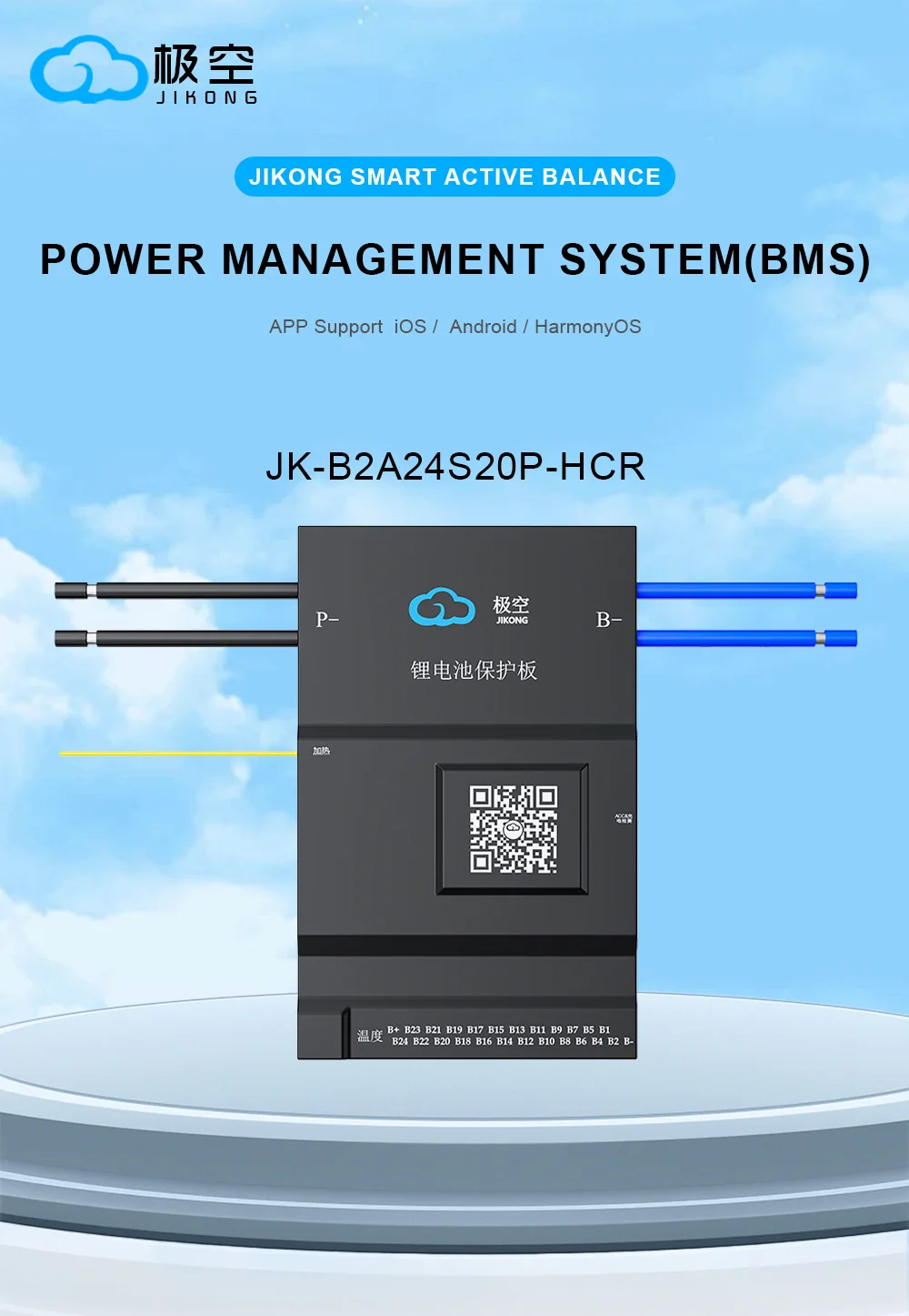JIKONG JK BMS B2A24S20P RS485 CAN HEAT BMS 200A BT 36V 48V 60V Li-Ion LTO 18650 Batterie Lifepo4 Batteriespeicher Bluetooth BMS – Detail 2