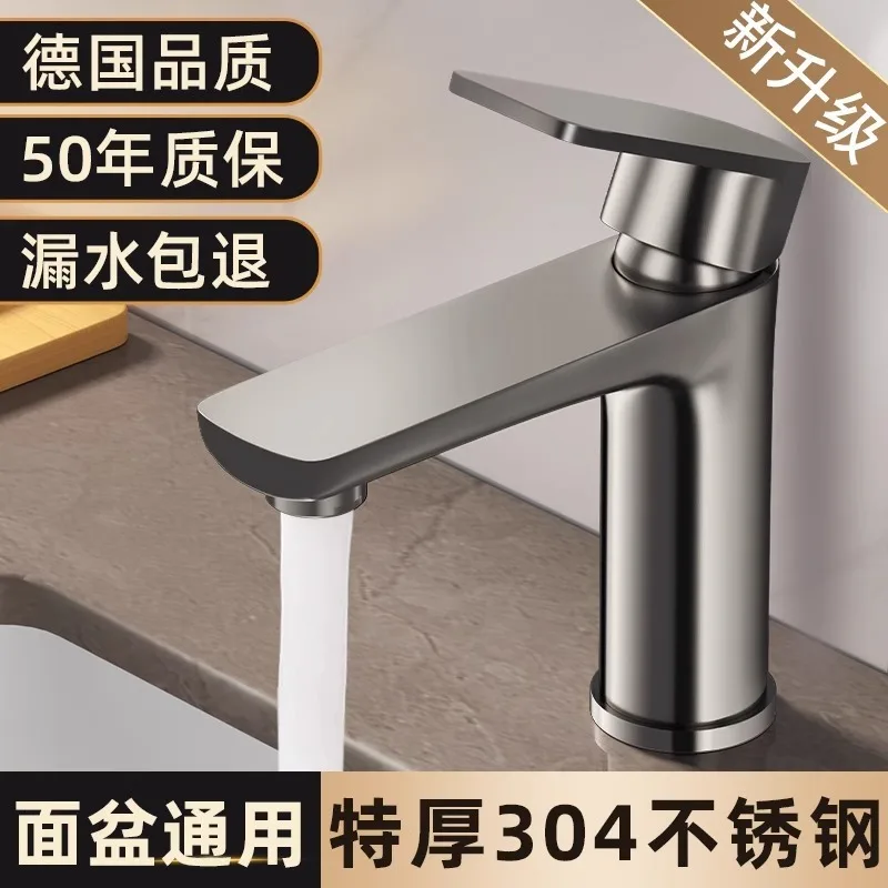 

Stainless steel gun gray washbasin hot and cold household water basin faucet bathroom toilet basin faucet washbasin