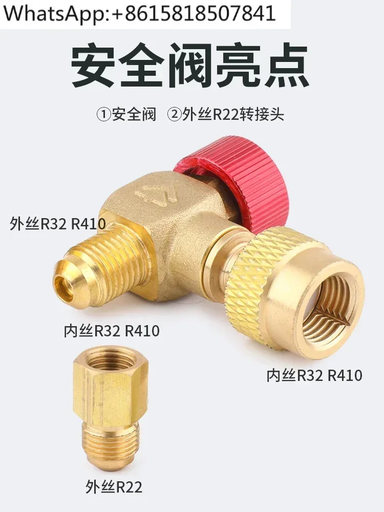 Hongsen 90 ° right angle all-copper air conditioner liquid safety valve R22/32/410 fluoride valve refrigerant liquid adapter