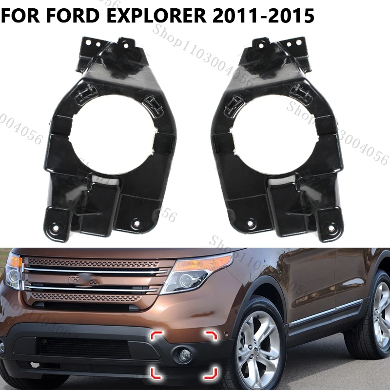 

Автомобильный передний бампер, противотуманные аксессуары для Ford Explorer 2011-2015 BB5Z15266A BB5Z15266B, противотуманная фара, монтажный кронштейн, рама радиатора