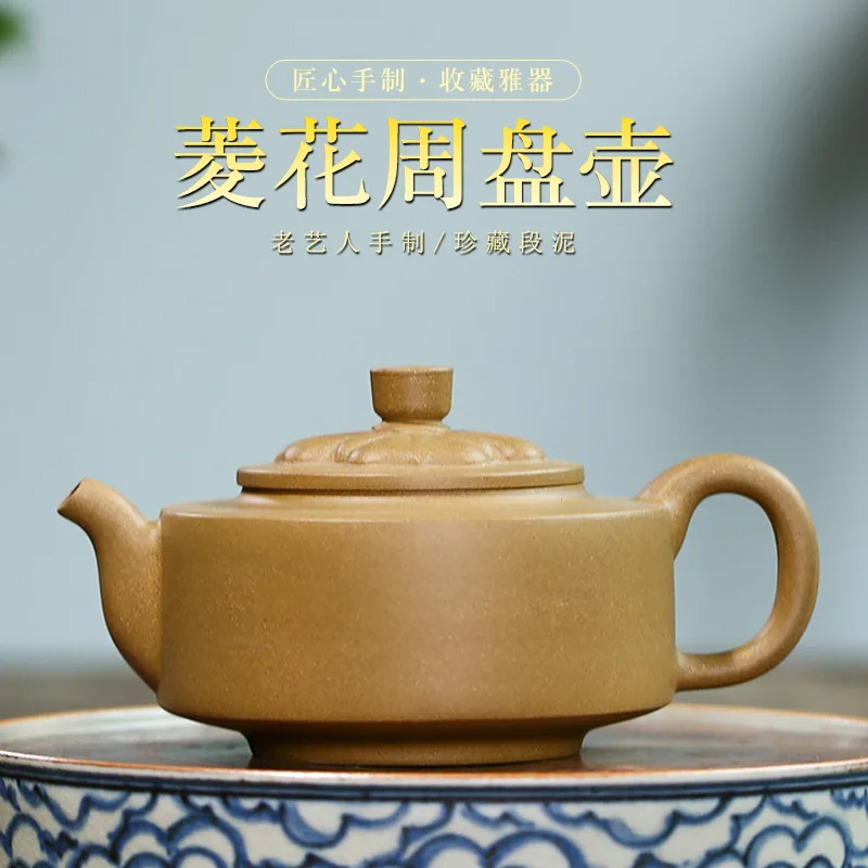 Yixing Purple Clay Pot Origin Original Mine Section Mud Diamond Flower Zhou Pan Kung Fu Tea Set Gift