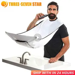 Male Shaving Apron Beard Catcher Cape Care Bib Face Shaved Hair Adult Bibs Shaver Cleaning Hairdresser Gift For Man Clean Apron