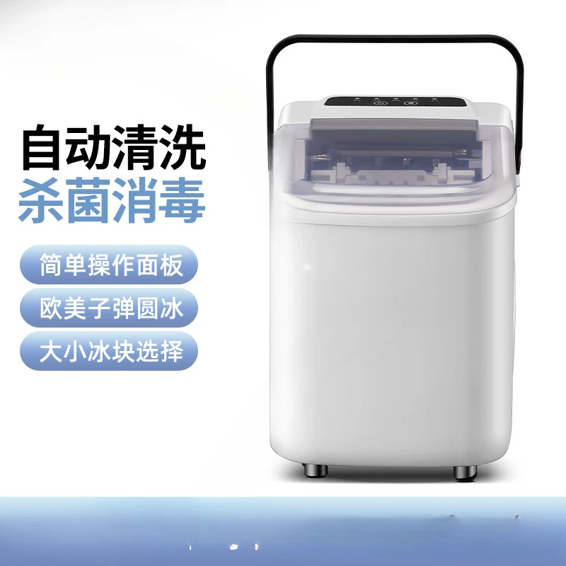 Summer hot-selling Gesney Z6Y3 household mini ice machine milk tea shop commercial ice cube machine portable ice machine