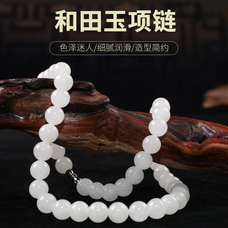 

Ожерелье из натурального белого нефрита Hetian Sheep Fat Grade, женская круглая цепочка для свитера из бисера