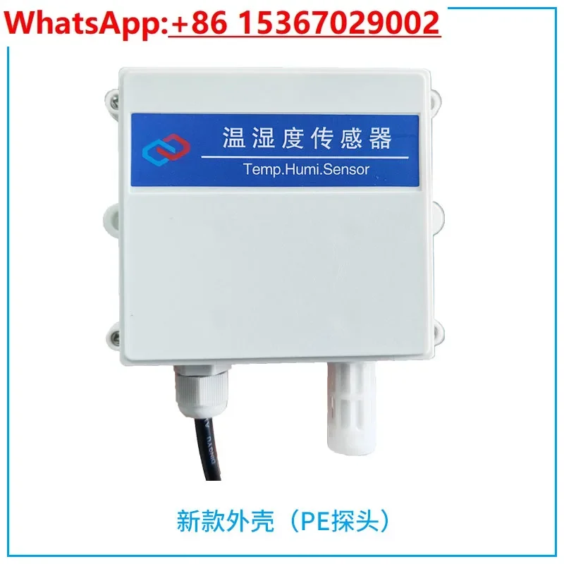 Temperature and humidity sensor RS485 ordinary with display modbus wall mounted probe type temperature and humidity meter