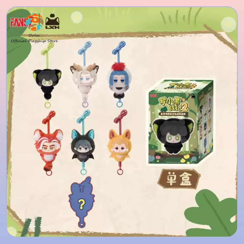 Nueva Caja Sorpresa Original Fansz The Legend Of Hei 2, Mochila, Colgante, Bolsa de Almacenamiento, Juguete de Regalo, Serie Historia del Espíritu del Bosque