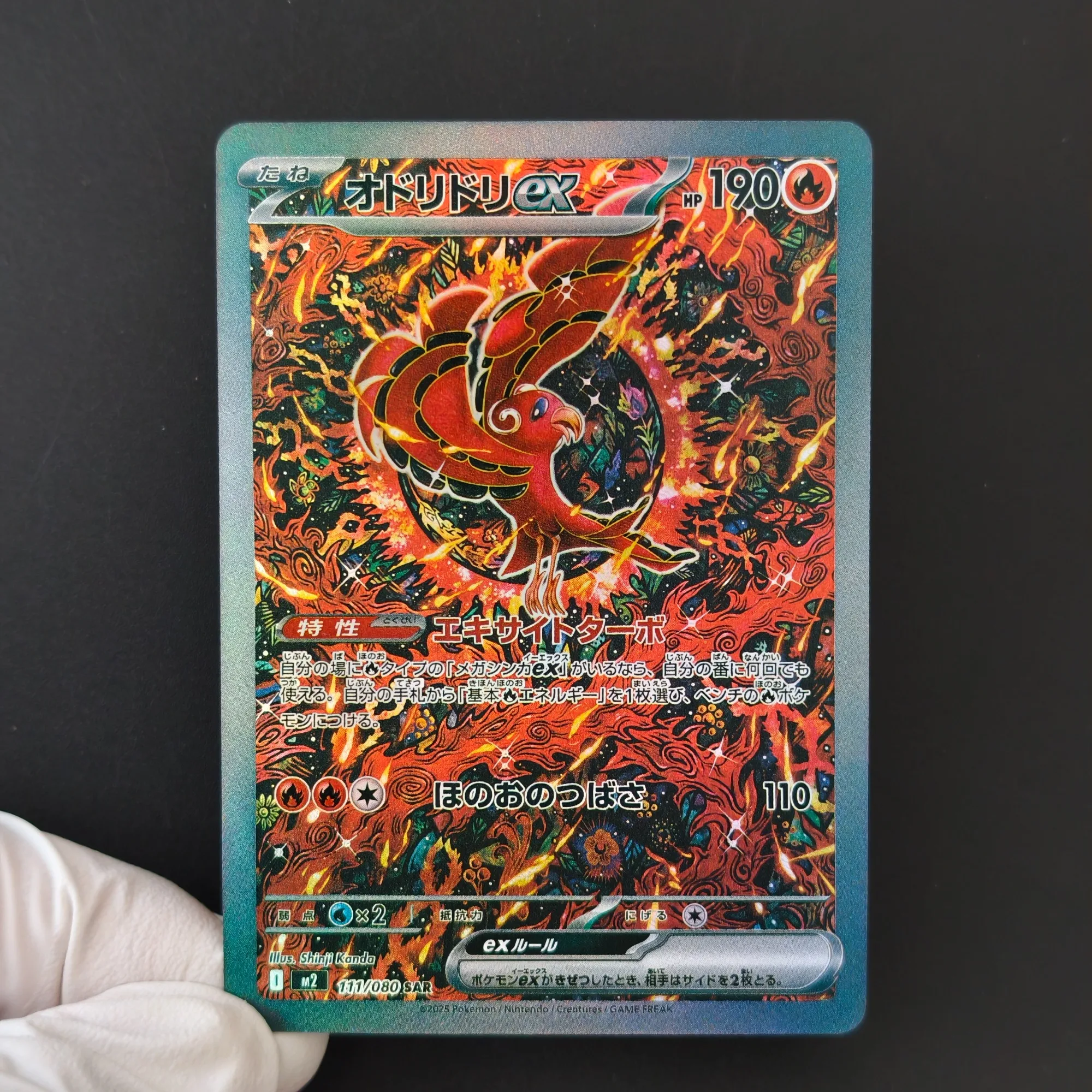 Proxy PTCG Pokemon Mega Charizard X EX Cards M2 SAR Gold Full Art Cards Dawn Trainer Holo Self Made Game Collectible Cards Gift view 6