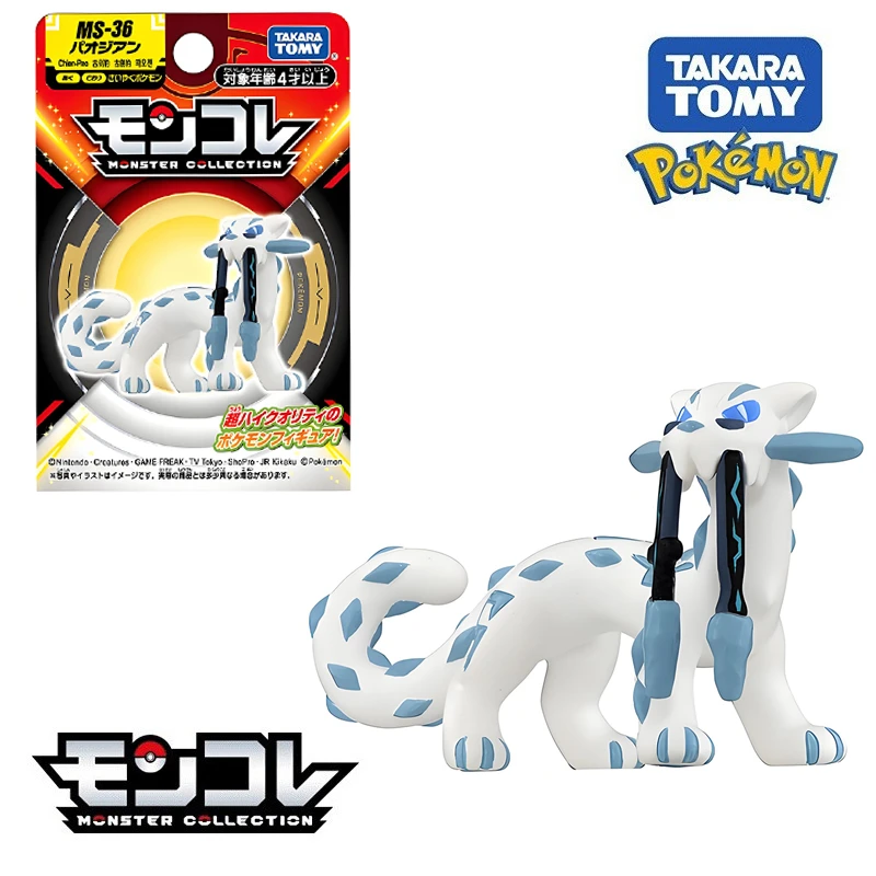 Original TAKARA TOMY Pokemon Figur Spielzeug Mimikyu Maushold Lapras Charizard Umbreon Sylveon Vaporeon Modell Puppen Geburtstag Geschenke – Detail 12