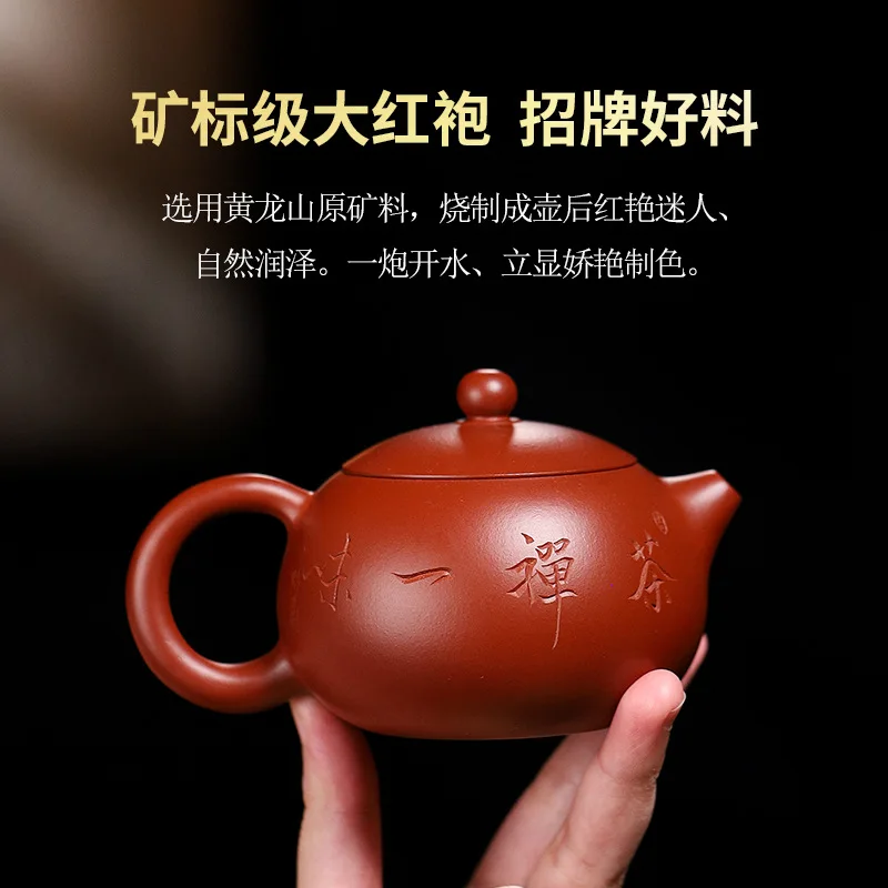 

Yixing handmade purple clay teapot, teapot, single teapot, household tea set, big red robe, carved bamboo, and Xi Shi 220cc