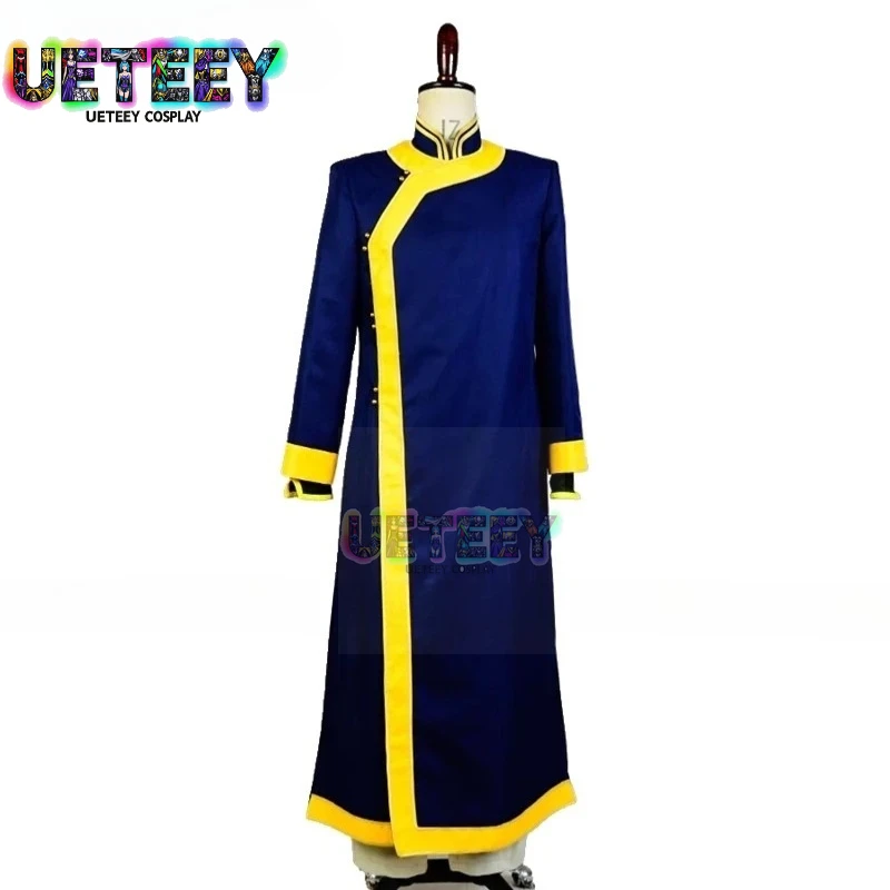 Ueteey Cos Anime Ak…