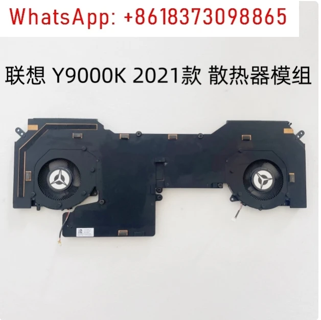 Used Laptop CPU Fan and Radiator Y9000K 2021 5H40S20351