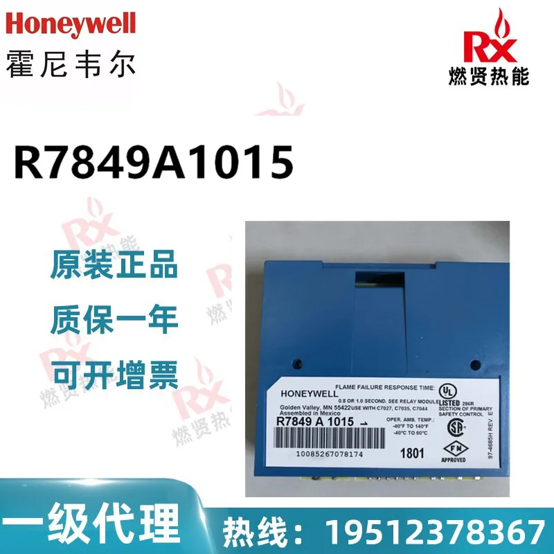 

2025 20 in stock, Honeywell, USA, controller 7800 amplifier card R7849A1015