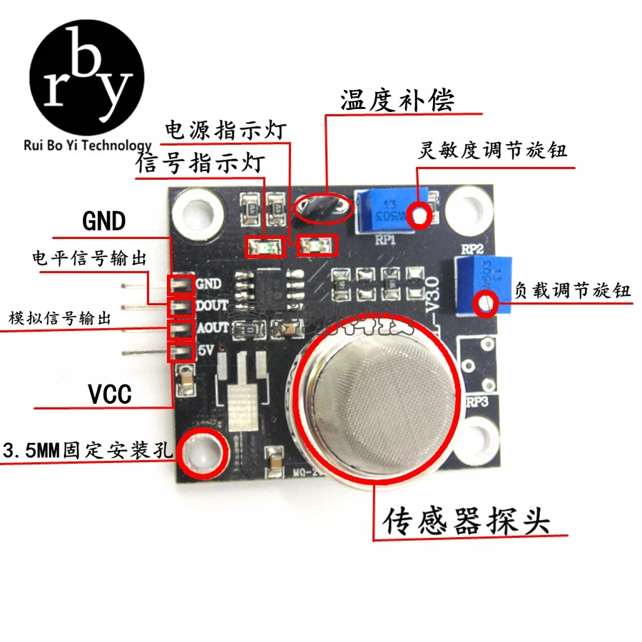 MQ138 organic volatile gas sensor module qualitative detection