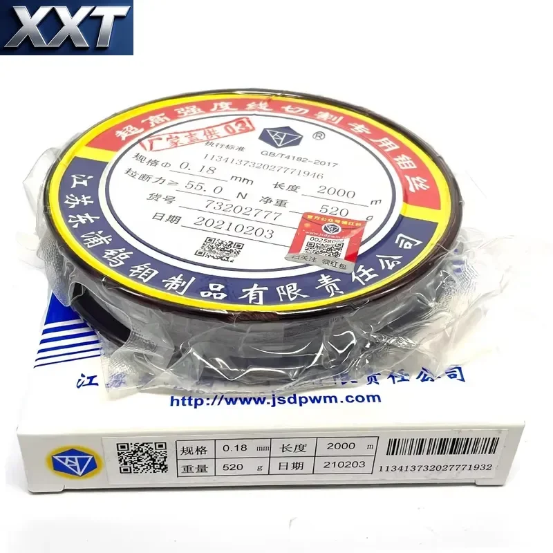 XXT Diamond 0.18mm WEDM Wire 2000 Meter Per Box 0.66kg/roll Blank Cleaned Surface for CNC EDM Wire Cutting Machine view 4