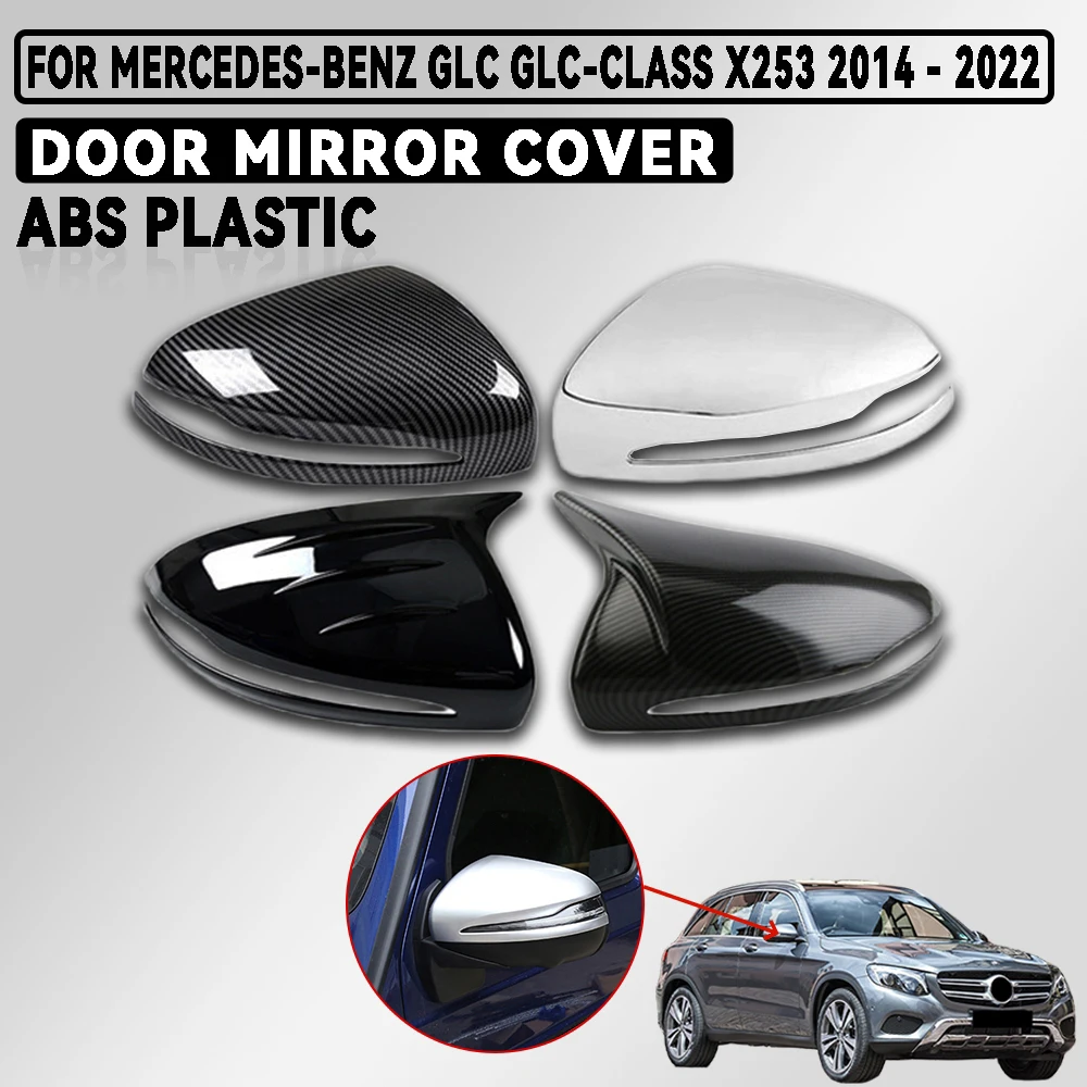 

ABS серебристый, черный углеродное волокно для Mercedes-Benz GLC GLC-Class X253 2014-2022, крышка зеркала на дверь автомобиля, внешнее украшение автомобиля