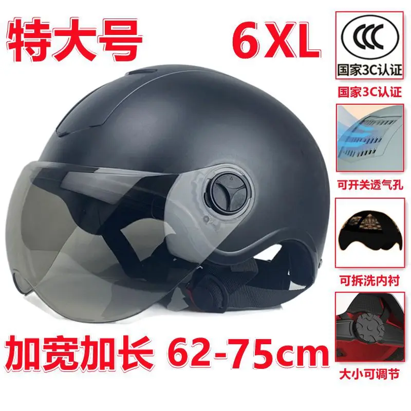 

Summer Large Size Helmet Electric Bike Motorcycle Extra Half Helmet Suitable for Head Circumference 62-75cm Increase The Helmet