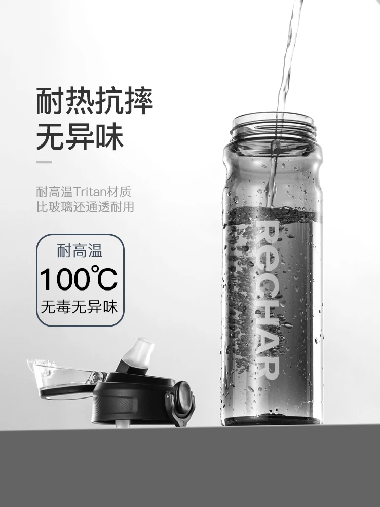 750ML Water Cup Straw Sports Men's Fitness Cup High Temperature Resistant Plastic Anti drop Portable Water Bottle，