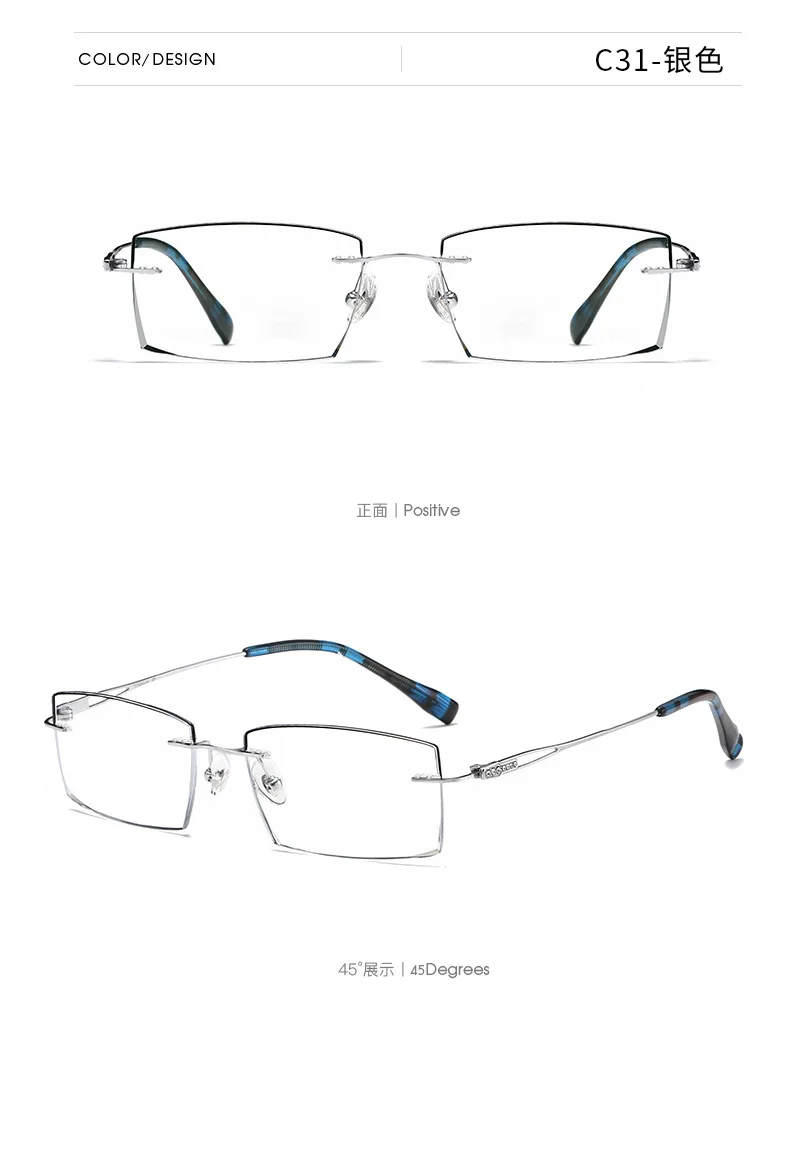 ALICIA Luxus Randlose Brille Fashion Square Ultraleichte Legierung Optische Brillen Business Brillen – Detail 8