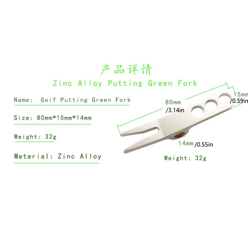 1PC Zinc Alloy Golf Putting Green Fork Pivot Repair Tool Turf Repair Tool Golf Accessories