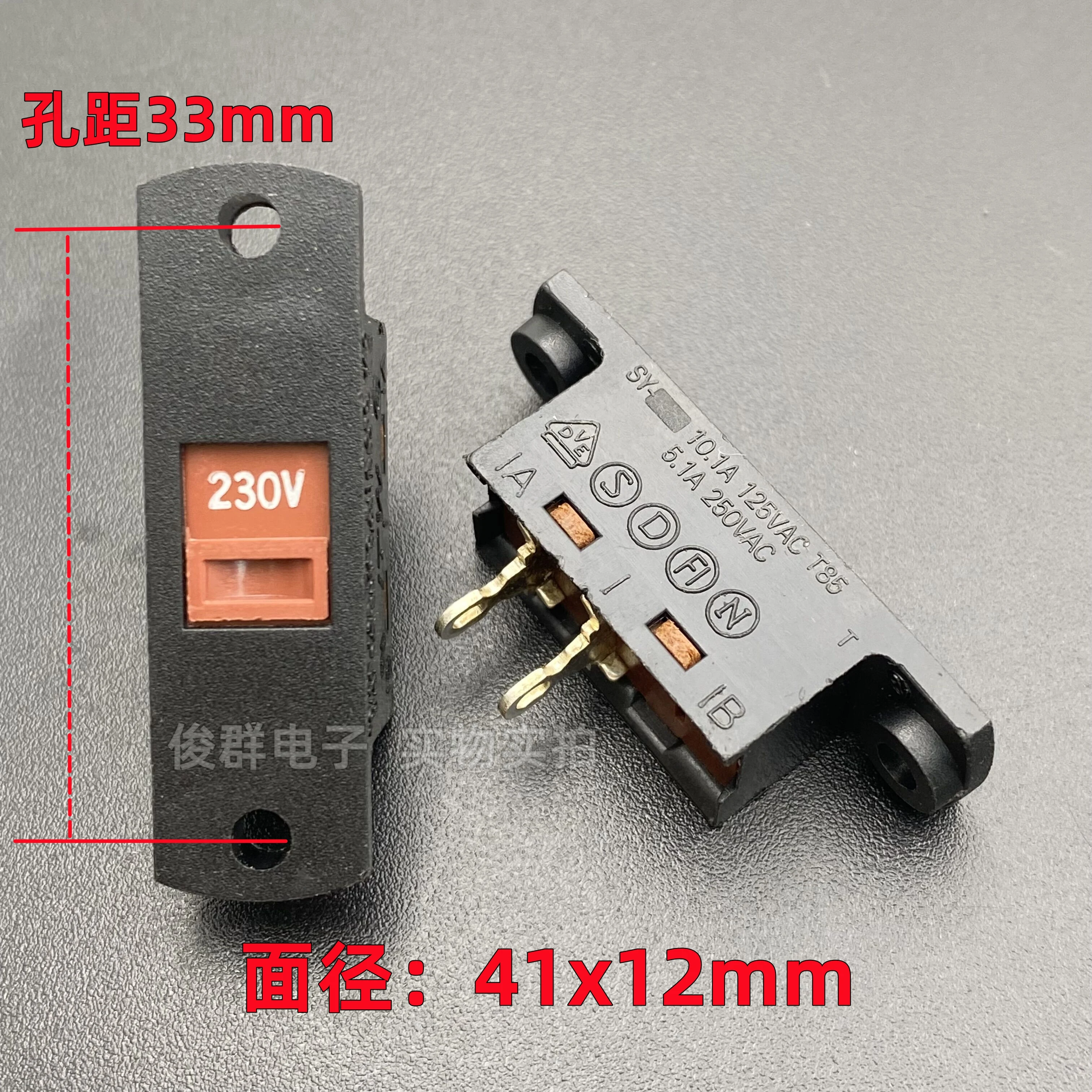 5PCS/1542 toggle switch power supply voltage 115V conversion 230V switching slide switch 2 feet 2 gears