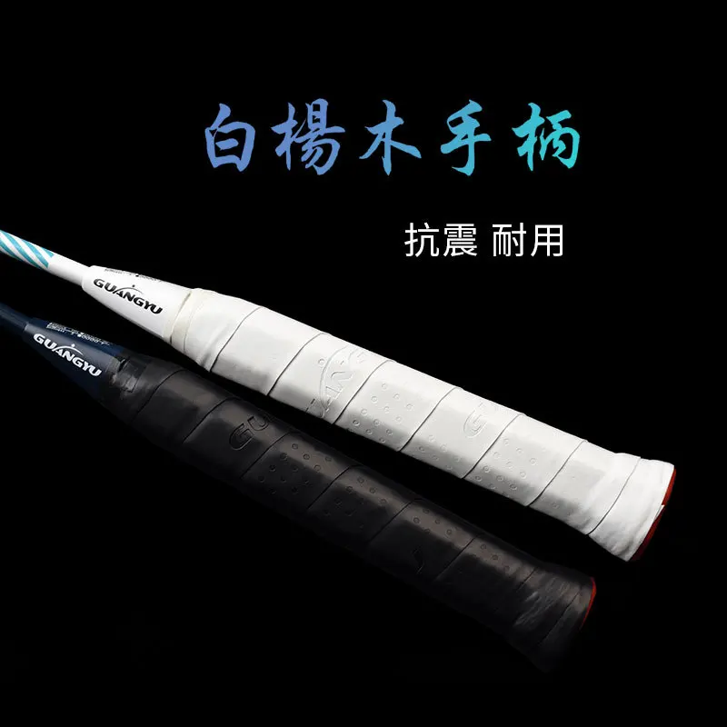 Hummingbird Competition Badminton Racket High Quality Durable Recreational And Leisure Training Single Racket Sporting Goods