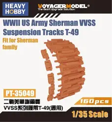 Heavy 35049 1/35 WWII US Army Sherman VVSS Suspension Tracks T-49 Fit Sherman family