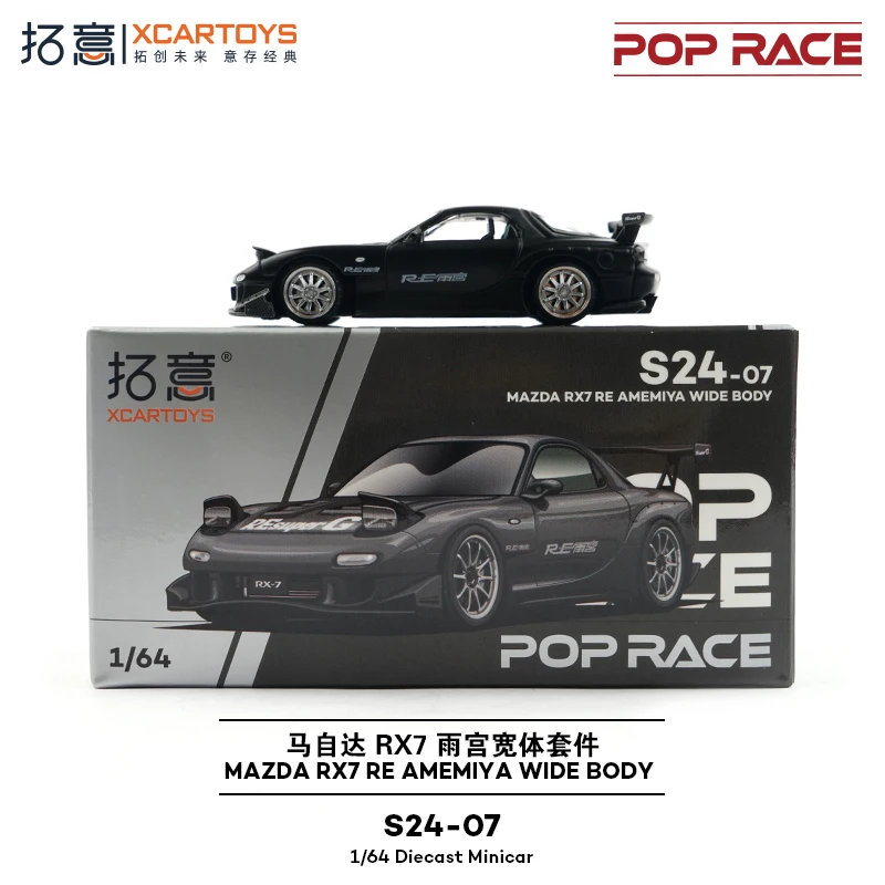 Diecast 1/64 Scale Mazda RX7 Amamuro Wide Body Alloy Car Model Collectible Toy Gift Souvenir Display Ornament
