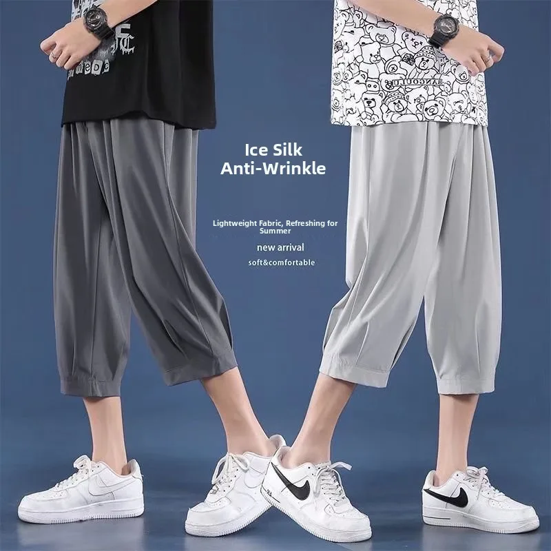 

Men's Summer Thin Ice Silk Loose Large Size Sport Casual orts High Street INS Trendy Seven-Eight Pants Youth Active Sle