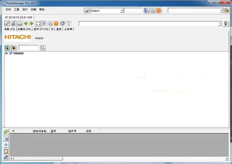 2016.2. هيتاشي PartsManager Parts كتالوج الاستعلام برنامج EPC