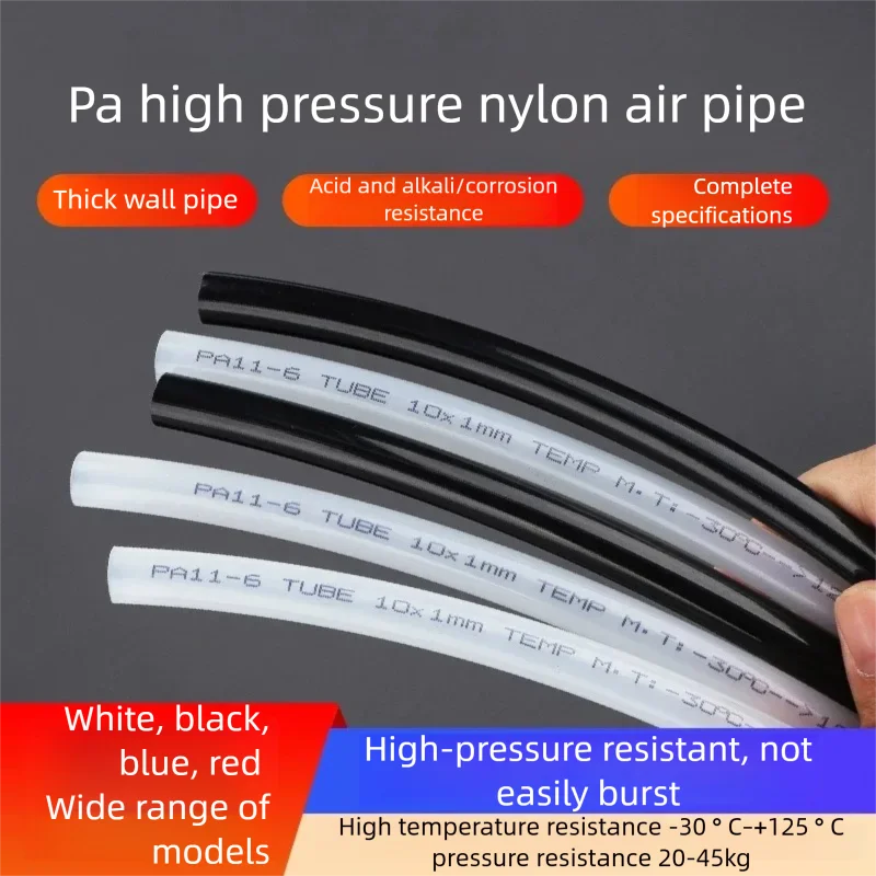 PA Nylon Tracheal Tube High Temperature & High Pressure Resistant Acid-Alkali Polyamide Tube 4/6 Inner Diameter X 1/8/10 Length