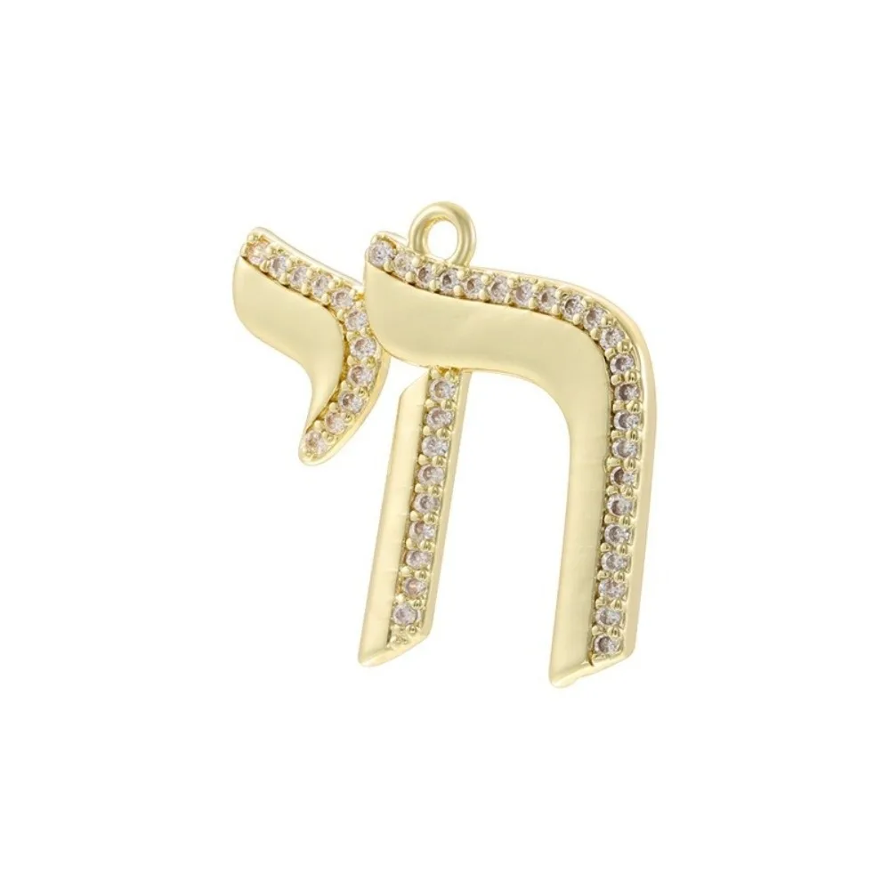 Brass Chai Pendant Rhinestone Inlay Polished Finish Hebrew Letter Pendant Top Hanging Loop Gold Tone Judaic Symbol Charm