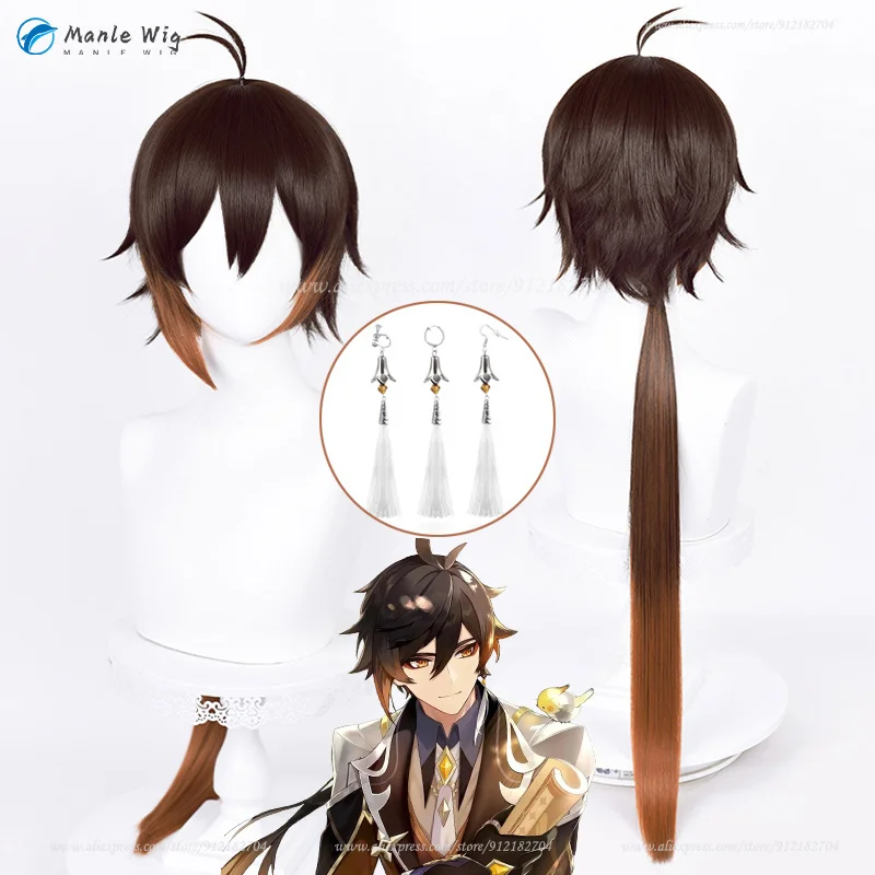 Zhongli Wig Game  90cm Long Mixed Color Gradient Cosplay Wig With Earring Heat Resistant Hair Anime Wigs + Wig Cap