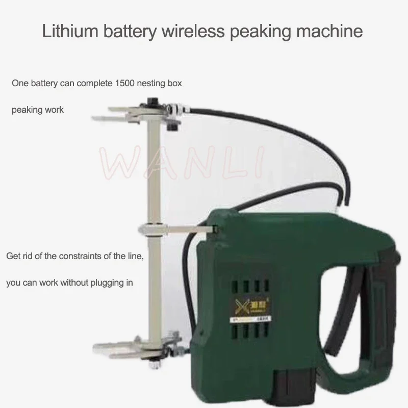 Wireless electric vibrating machine Shake honey machine shake box nest box bee lithium battery off-bee machine Beekeeping bee