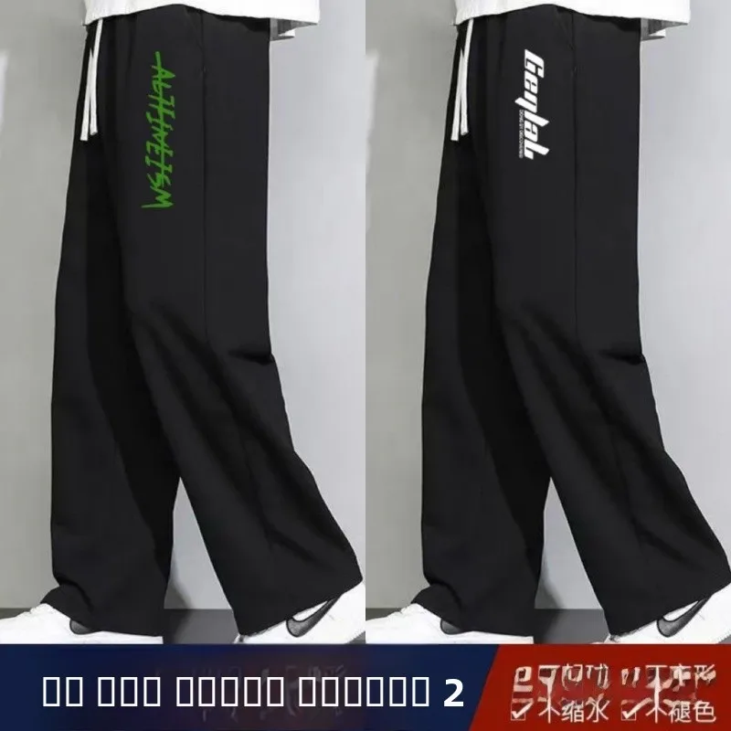 

Модные мужские брюки прямого кроя, весенне-осенние, тонкие, с эластичной талией, простые, повседневные, для поездок на работу, длинные, с принтом, универсальные