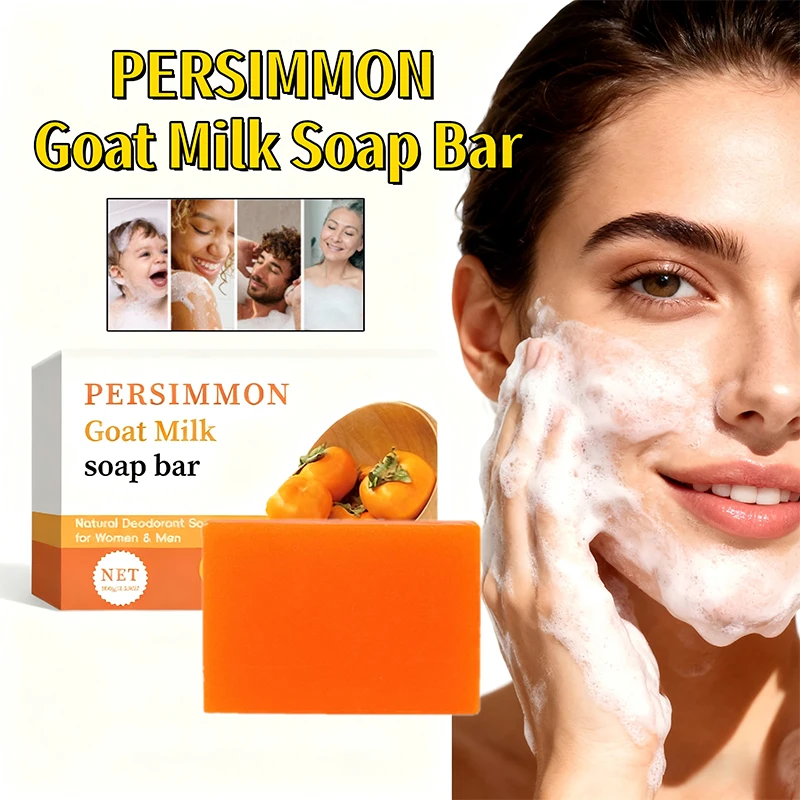 قالب صابون حليب الماعز والشاي البرسيمون، تقشير خفيف للوجه والجسم، تنظيف عميق، القضاء على الرائحة، مزيل عرق طبيعي لرائحة كبار السن