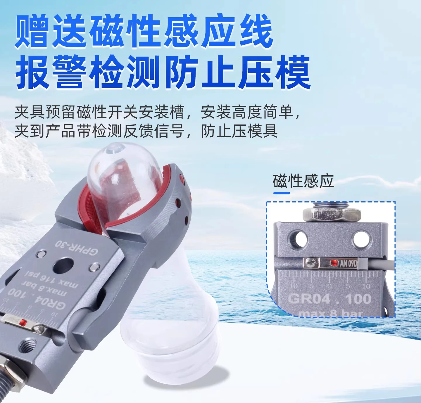 Manipulator Preform Clamp Pipe Circular Clamp Belt Inspection Pneumatic Small Clamp GPHR30/40/50/60/70