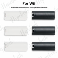 200pcs Practical Battery Cover Case for Wii Wireless Controller Case Back Replacement Cover Gamepad Handle Battery Cases Cover
