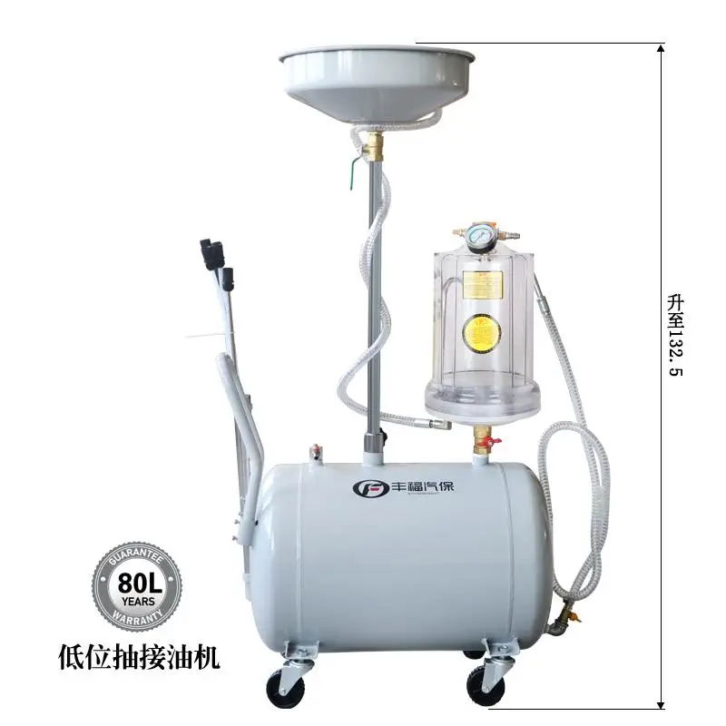 

Pneumatic low pumping unit Waste oil recovery unit Pumping unit collector