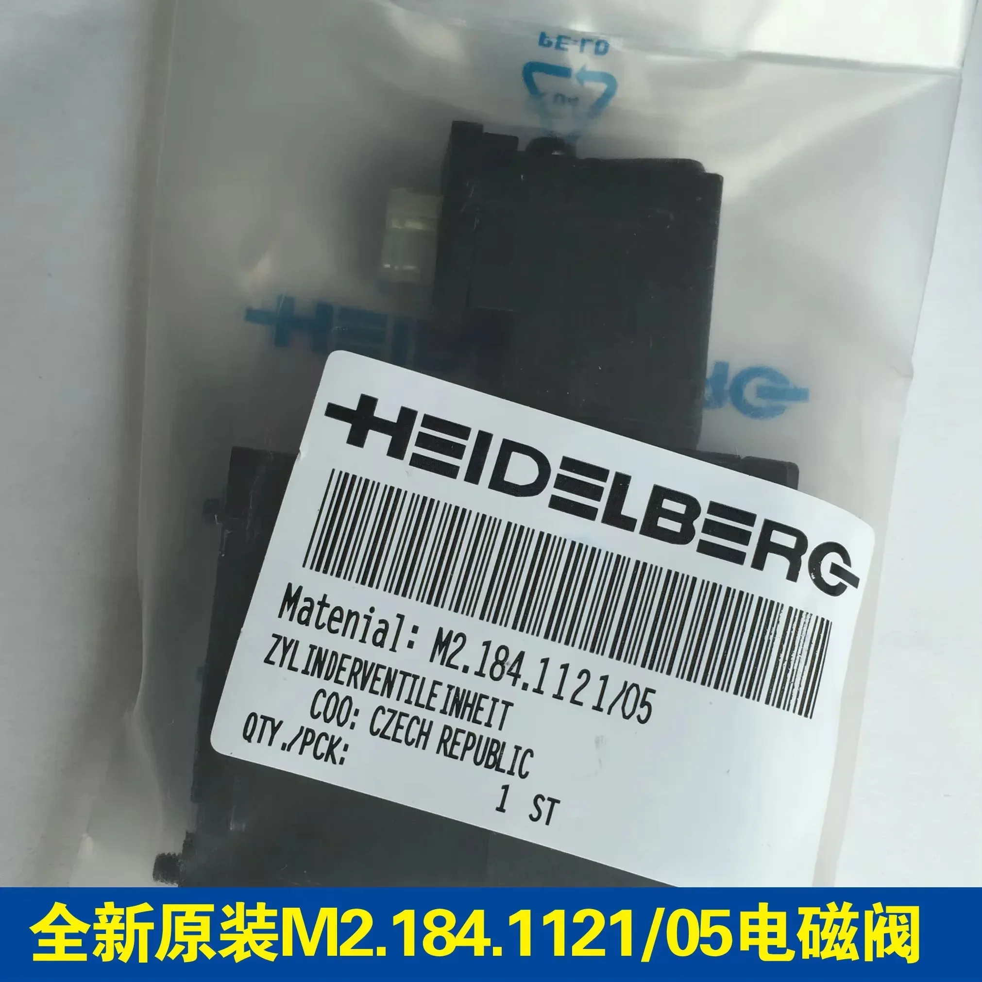 

For Heidelberg Accessories M2.184.1121/05 Solenoid Valve MEBH-4/2-QS-6-SA Pneumatic Components NEW