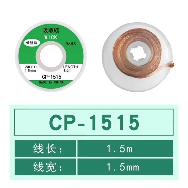 1.5/2.0/2.5/3.0/3.5mm Cleaning Tool Welding Copper Solde Wire Tin Solder Removal Desoldering Braid Tape Soldering Wick