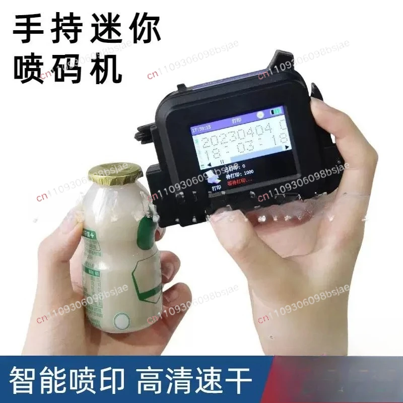 Concave and Convex Surface Inkjet Printer Date LOGO QR Code Multifunctional and Convenient Small Handheld Inkjet Printer Barcode