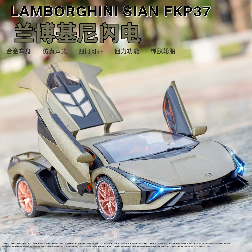 1:24 Lamborghini SIAN FKP37 Alloy Model Car Supercar Replica for Collectors Precise Detailing High-End Craftsmanshi A244