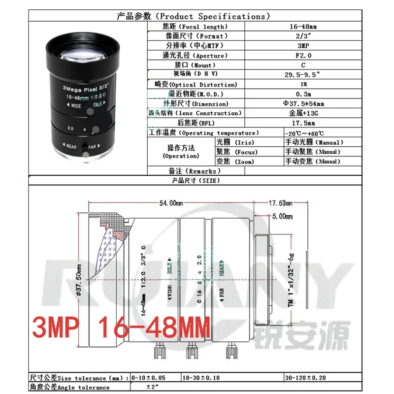 8-50Mm 12-36Mm 16-48Mm Machine Vision Industriële Lens C Interface Hd Digitale Handmatige Zoomlens
