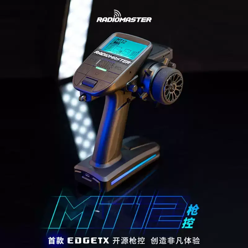 

IN Stock Radiomaster MT12 Surface Radio Controller ExpressLRS Or 4in1 Multi-protocol For RC Car Boat FCC Optional