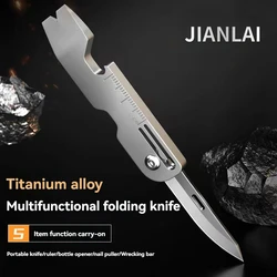 New Titanium Alloy Multi functional Knife Keychain Mini EDC Unpacking and Unpacking Express Tool Bottle Opener Small Crowbar