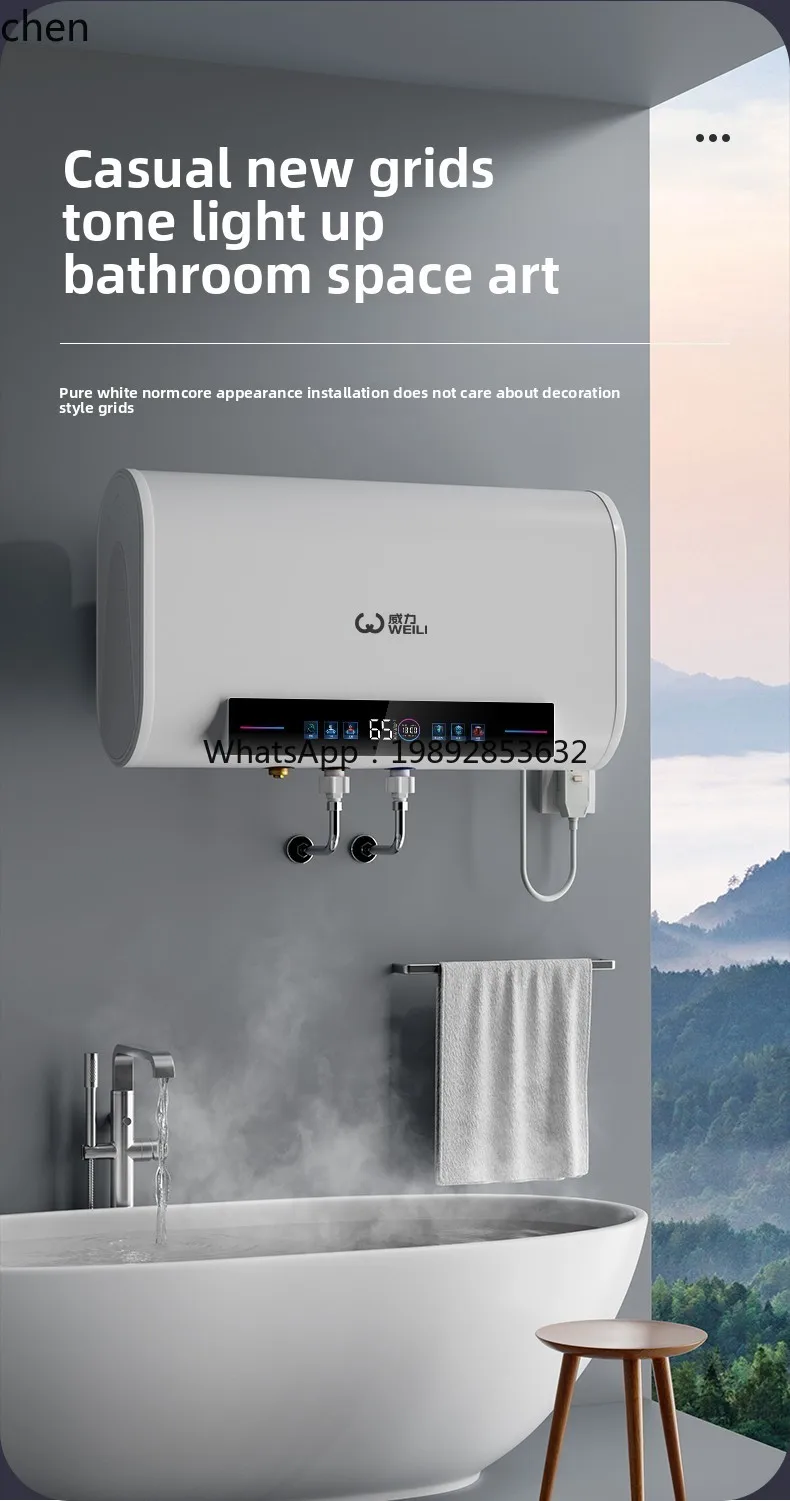 electric water heater electric household bath flat bucket water storage type first-class energy efficiency and energy saving